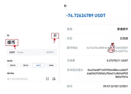 tp钱包安全吗?(tp钱包安全吗tp钱包安全吗会被骗吗)