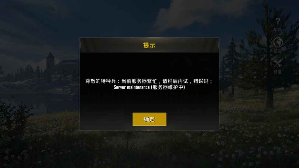 飞机号怎么突然封号这么严重(飞机号怎么突然封号这么严重呢)