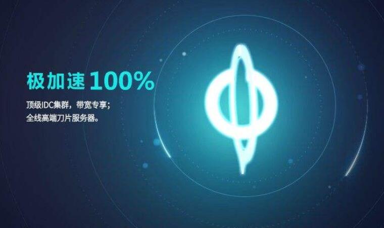 免费vps试用7天加速器(免费vps试用7天加速器推特)