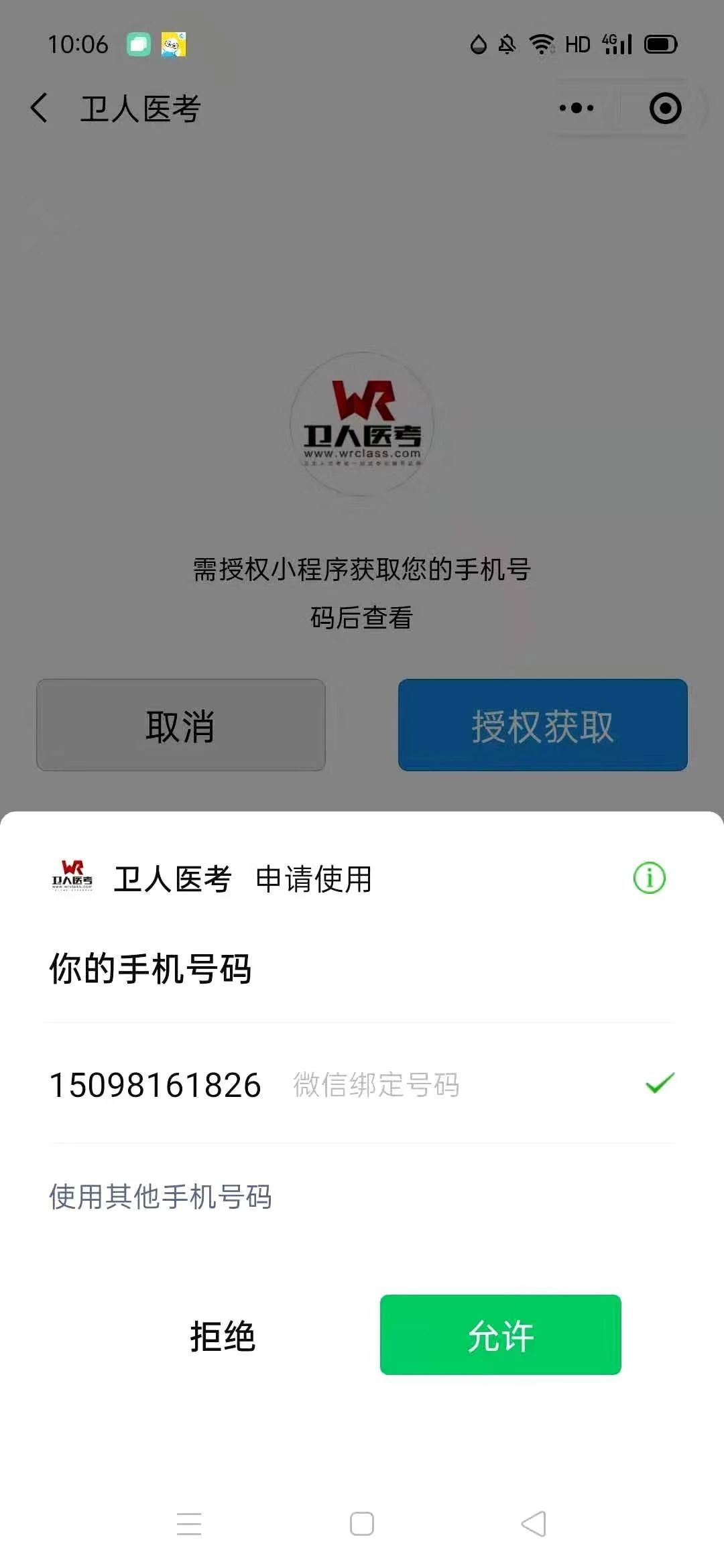 电报接收不到短信(电报收不到短信验证)