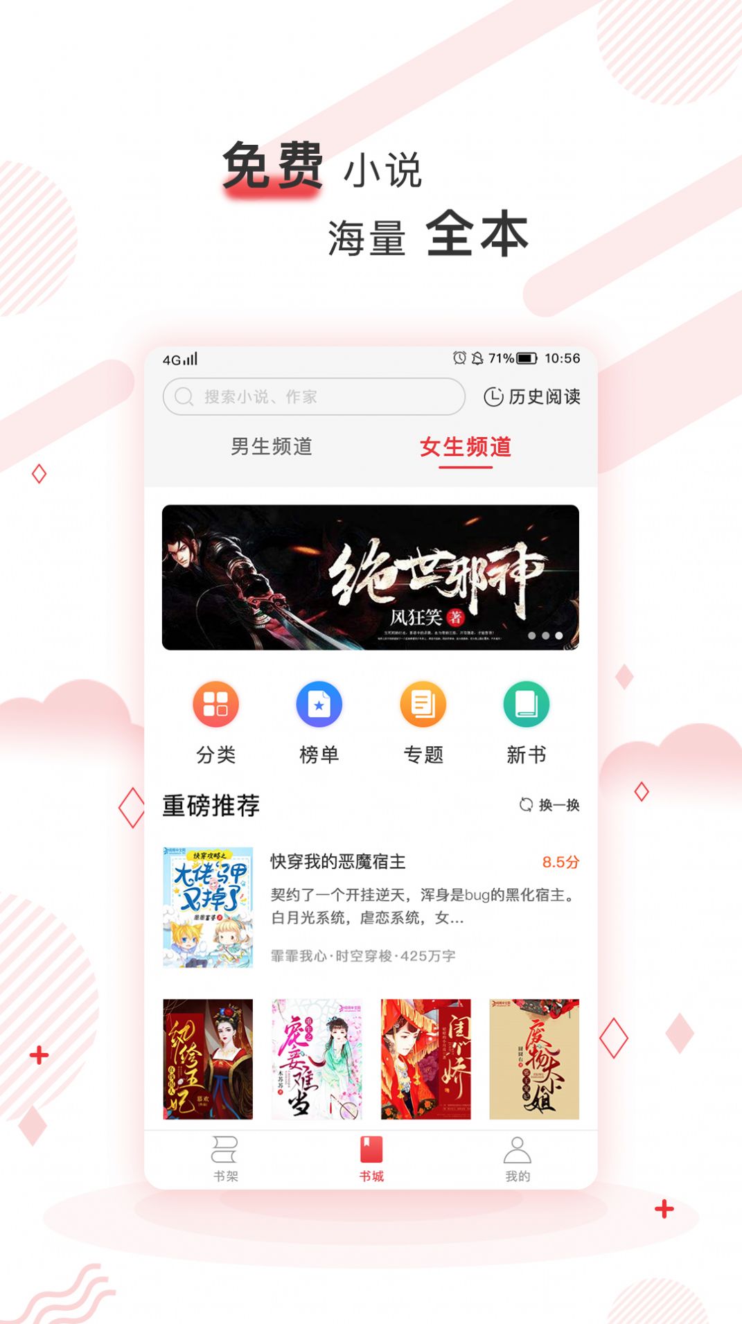 下载app软件哪个好用(下载app软件哪个好用点)