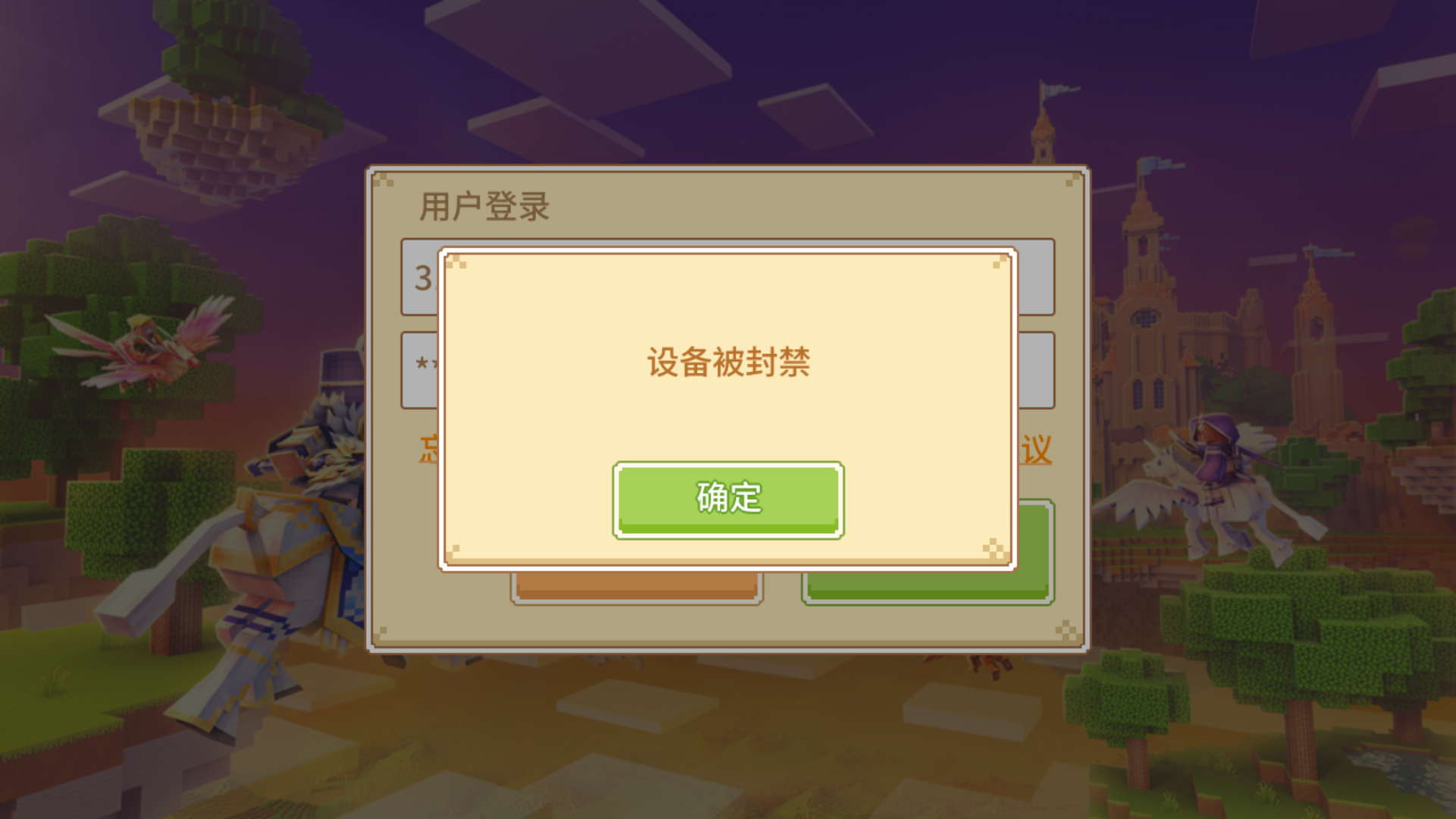 Tg为什么会封号(为什么tt封号了上不了其他账号)