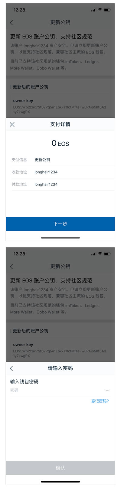 tp钱包会被盗吗(tp钱包会被清退吗)