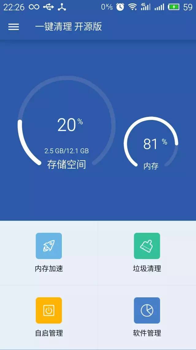 飞机加速器app(飞机加速器app官网)