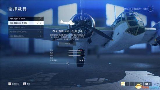 飞机加速器app(飞机加速器app官网)