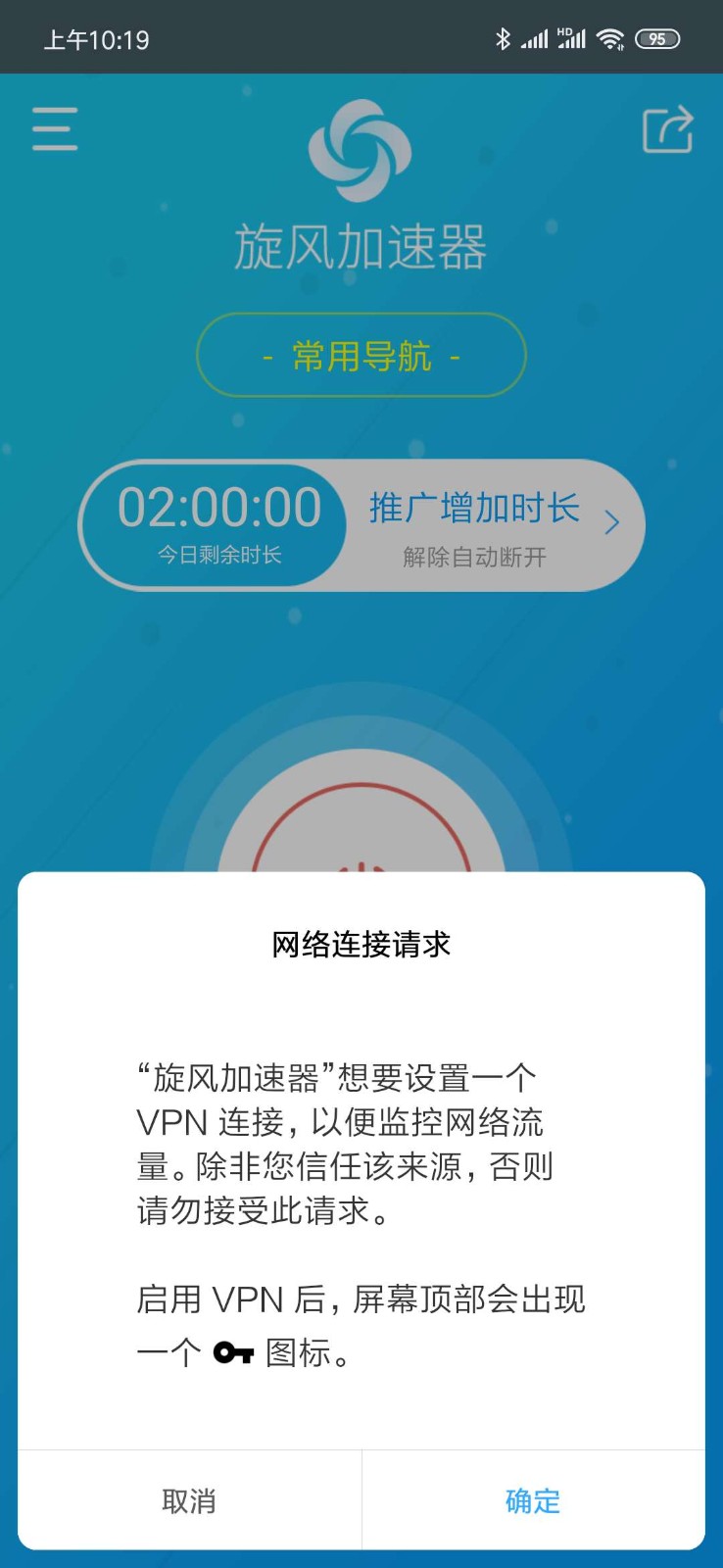 纸飞机app加速器苹果版(苹果手机纸飞机用什么加速器)