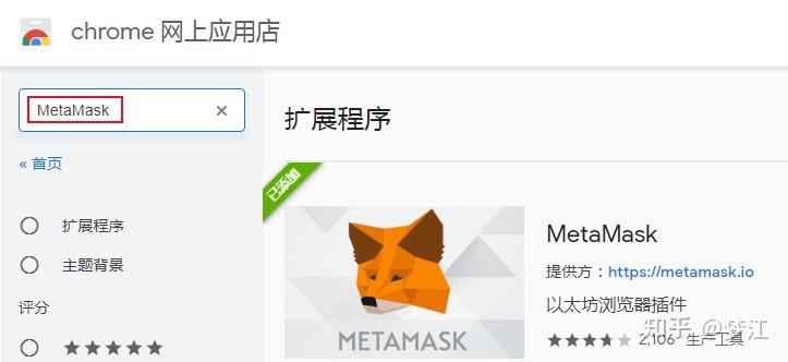 小狐狸钱包代币地址查询(小狐狸钱包代币地址查询不了)
