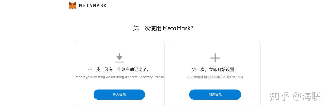 狐狸钱包是冷钱包吗知乎(狐狸钱包是冷钱包吗知乎小说)