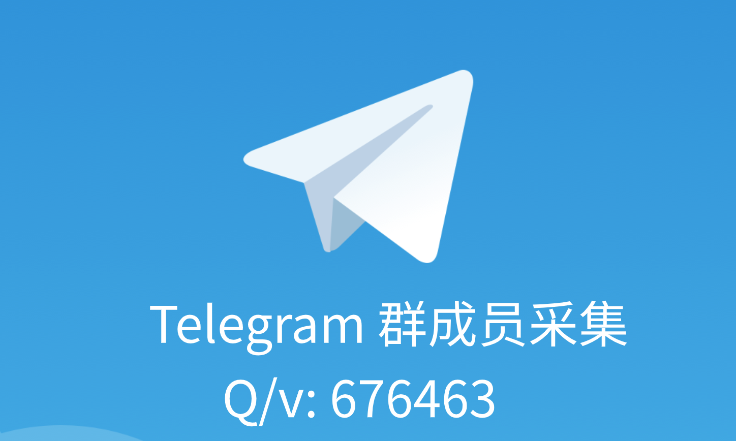 男生用telegram干嘛(telegram可以用来做什么)