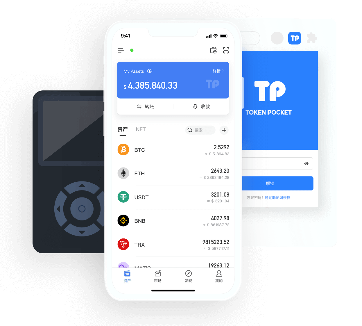 tp钱包下载app苹果(tp钱包下载app苹果版)