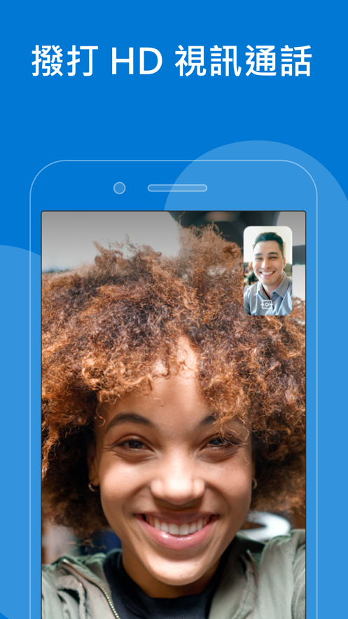 skype官网下载(skype官方下载安卓版手机版本)