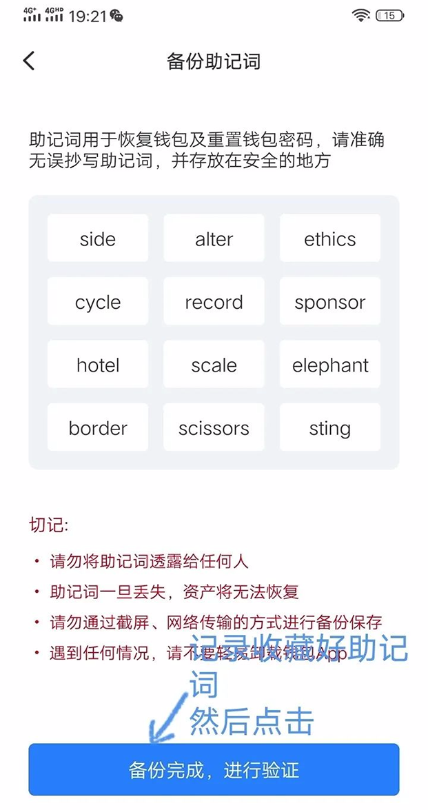 tp钱包官网下载1.3.5(tp钱包官网下载app最新版本167)