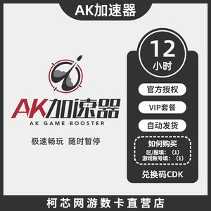 uu加速器会员(uu加速器会员多少钱)
