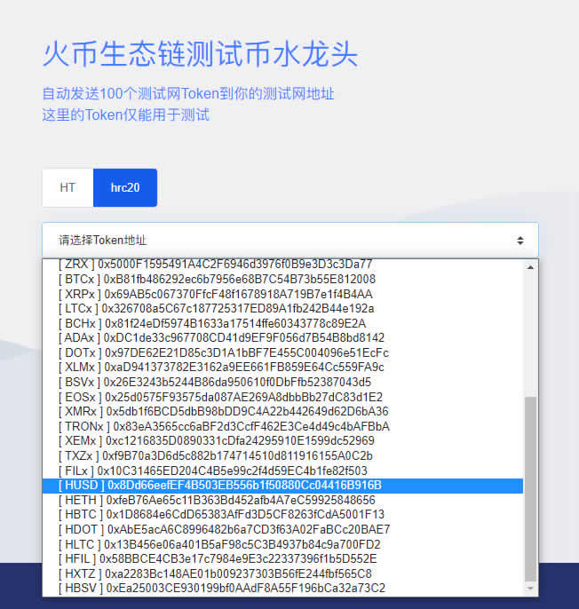 狐狸币怎么得(狐狸币如何购买)