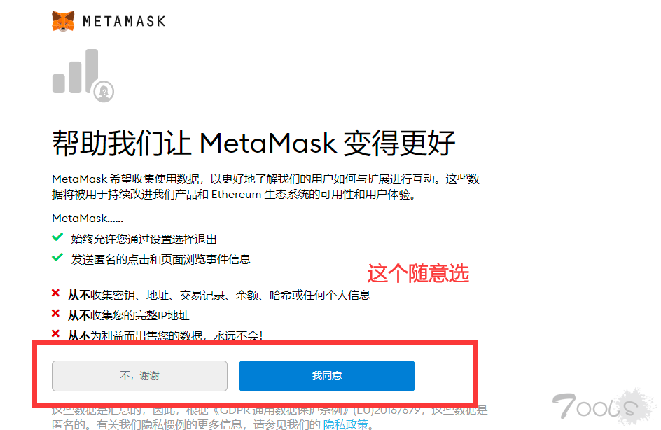 狐狸钱包手机版怎么添加合约地址(狐狸钱包手机版怎么添加合约地址呢)