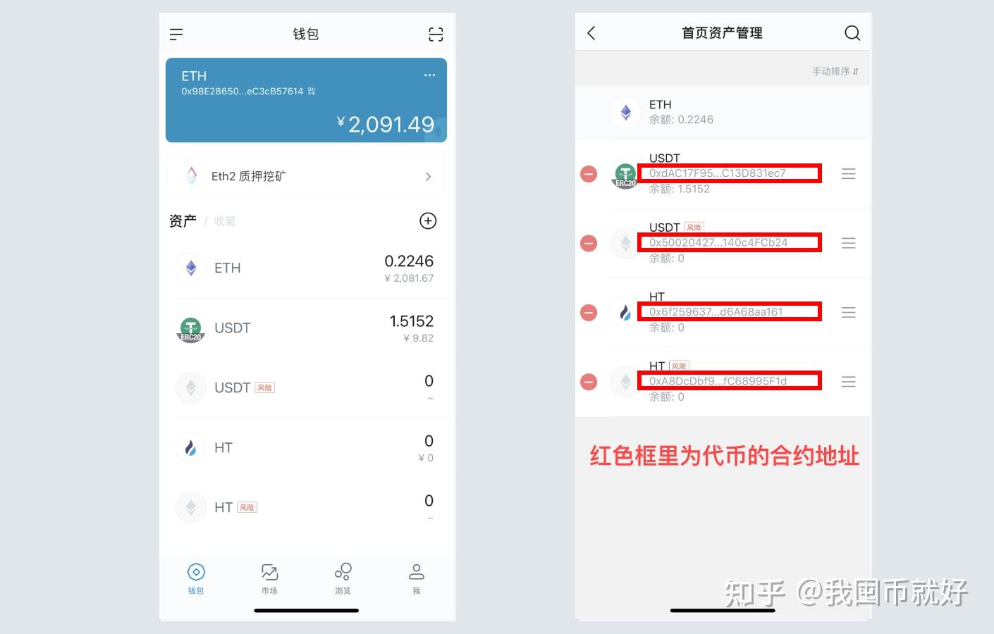 狐狸钱包手机版怎么添加合约地址(狐狸钱包手机版怎么添加合约地址呢)