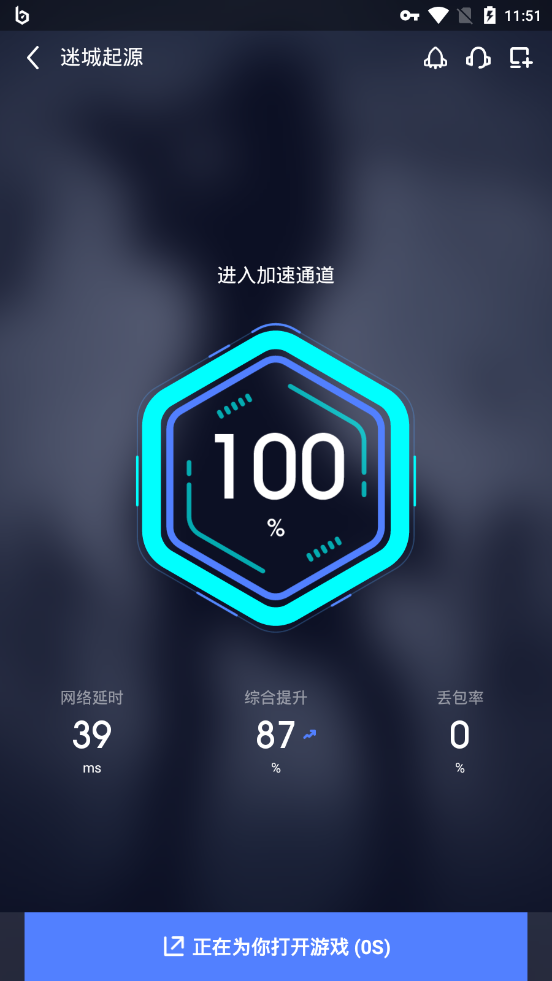 biubiu加速器(biubiu加速器是免费的吗)