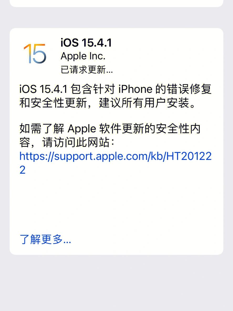 ios16.1.1钱包(ios1611钱包用法)