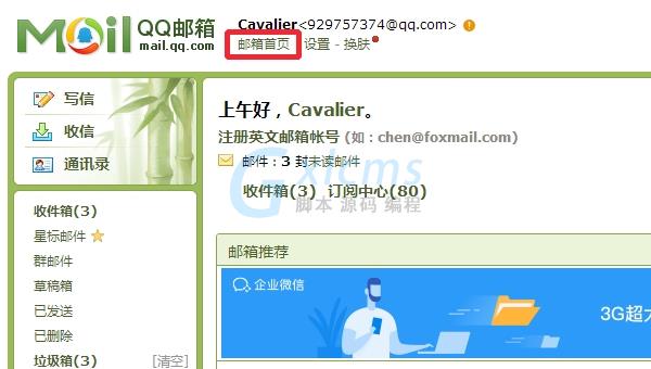 纸飞机telegreat验证码收不到(纸飞机app为什么我的手机号不发验证码)