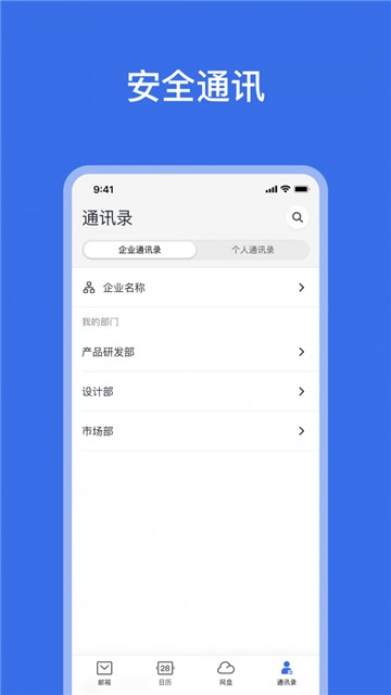 51苹果助手(51苹果助手手机版app下载)