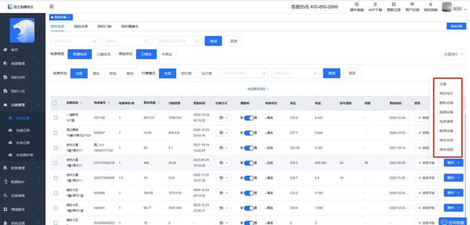 小狐狸钱包最新版本v5.11(小狐狸钱包最新版本5121)
