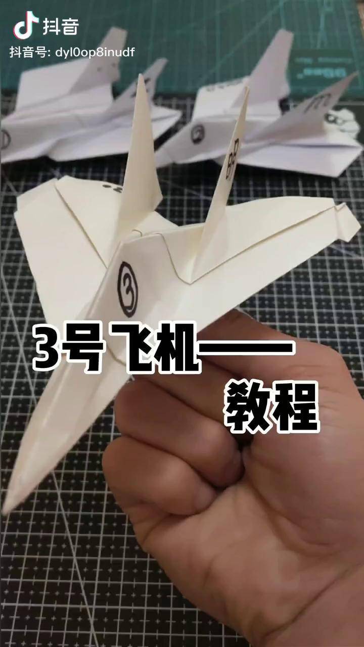 包含纸飞机怎么设置中文版教程视频的词条