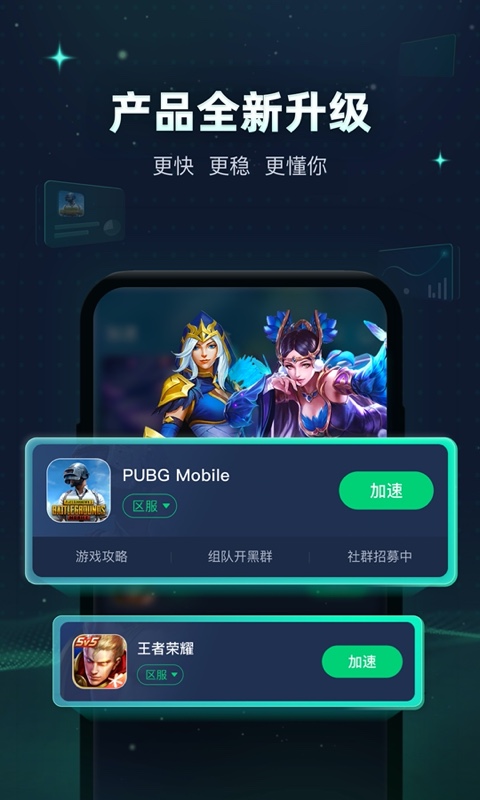 telegreat加速器下载(纸飞机telegeram加速器)