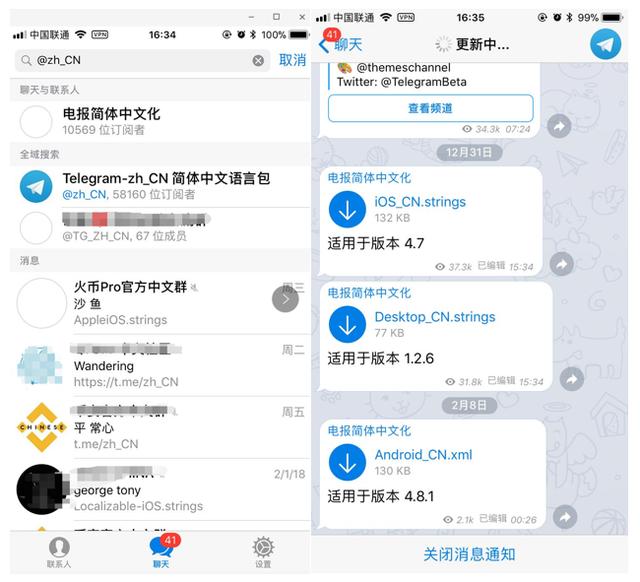 手机版苹果telegreat怎么注册的简单介绍