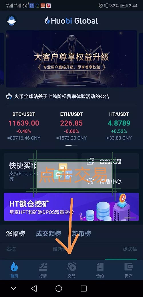 关于扫码给人转1个USDT被盗的信息