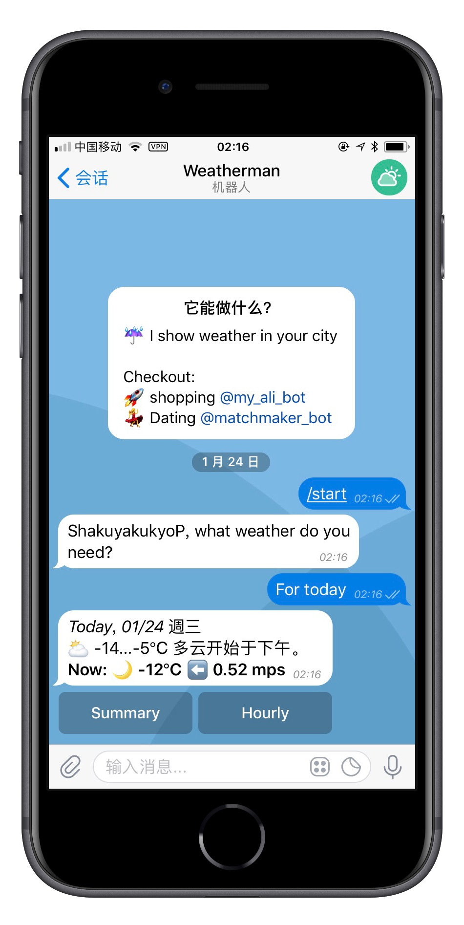 苹果手机telegeram(telegram苹果使用教程)