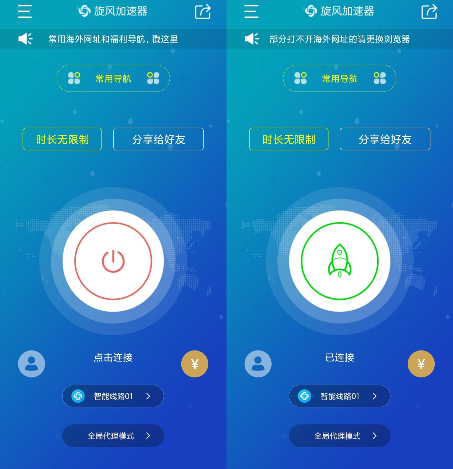 飞机app聊天软件下载加速器(纸飞机app聊天软件下载加速器)