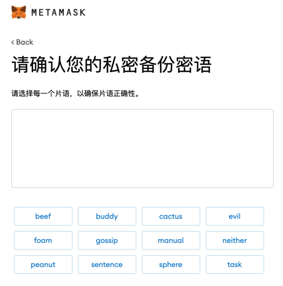 metamask钱包官网下载(metamask钱包官网下载干什么的)