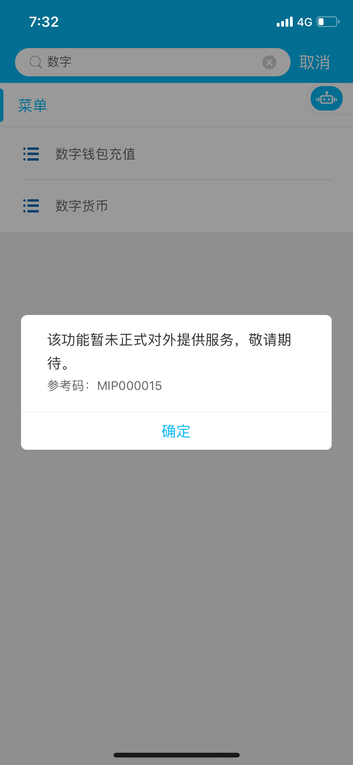 壹钱包转账到卡要手续费吗的简单介绍