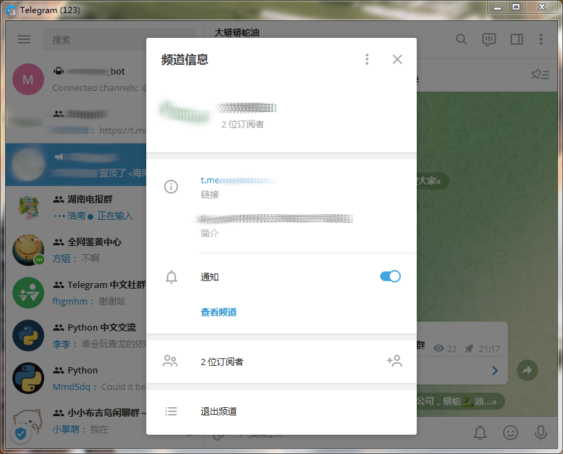 telegraph如何登陆(telegraphx官网下载)