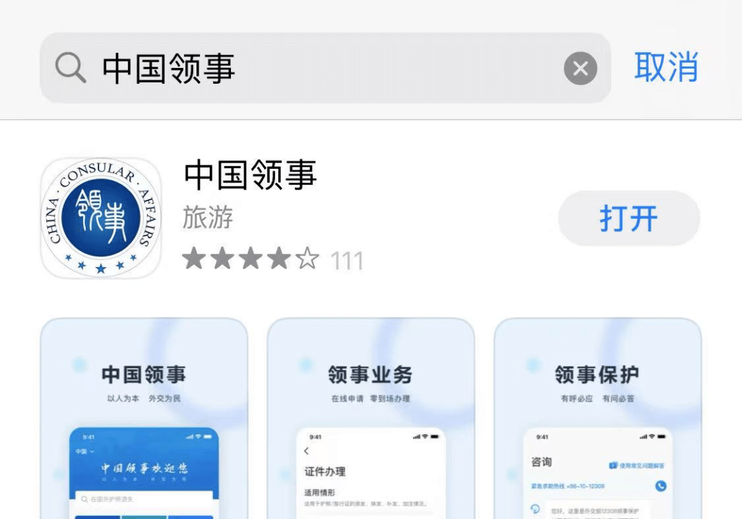 国内手机国外网为啥不能用(手机为什么在国外突然不能用)