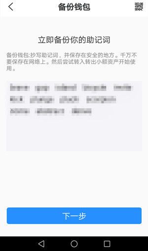 tp钱包怎么下载冷钱包的简单介绍