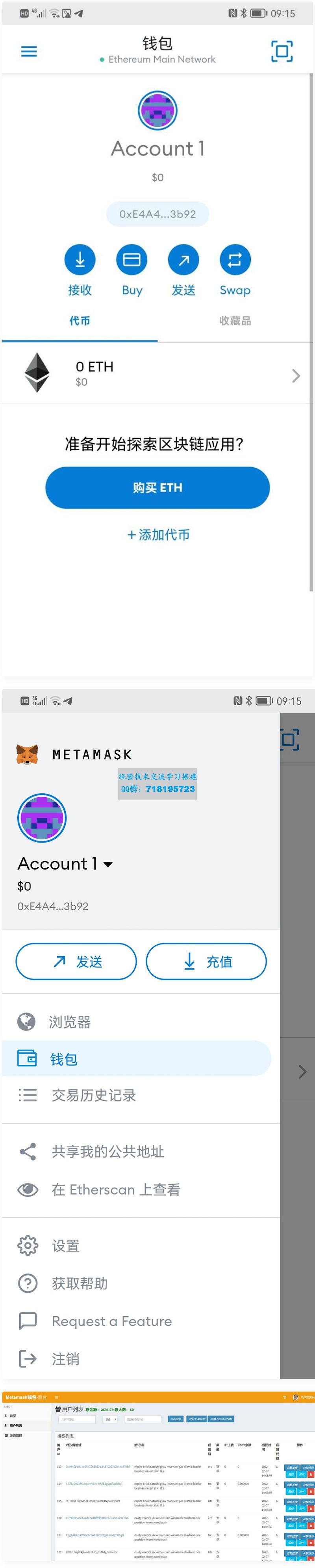 小狐狸钱包metamask(小狐狸钱包app官网最新版本)