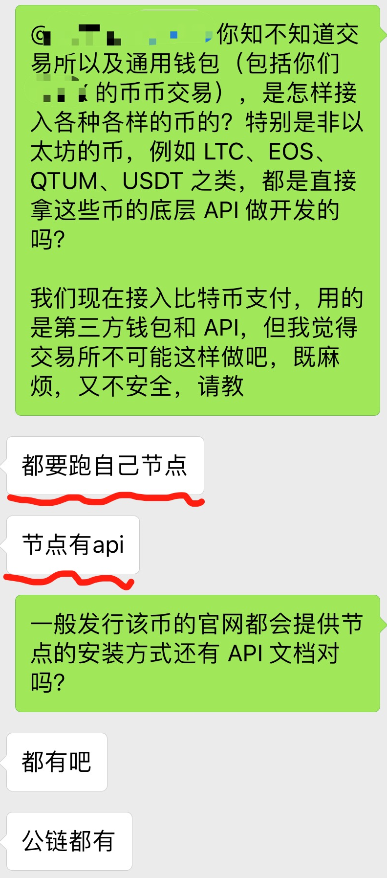 币圈三大钱包视频(币圈三大交易所是哪三个好用)