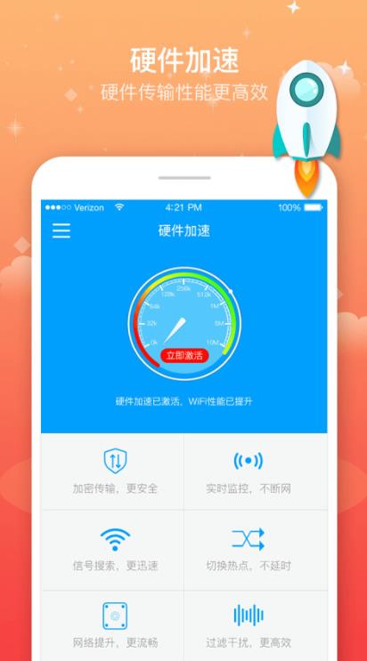telei加速器下载安卓的简单介绍