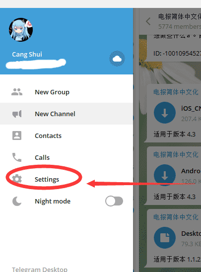 telegaram下载路径(telegarm中文版下载地址)