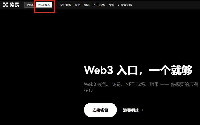 web3钱包安全吗?(欧意web3钱包安全吗)