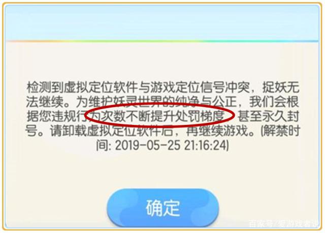 飞机软件怎么突然封号啦(飞机软件怎么突然封号啦呢)