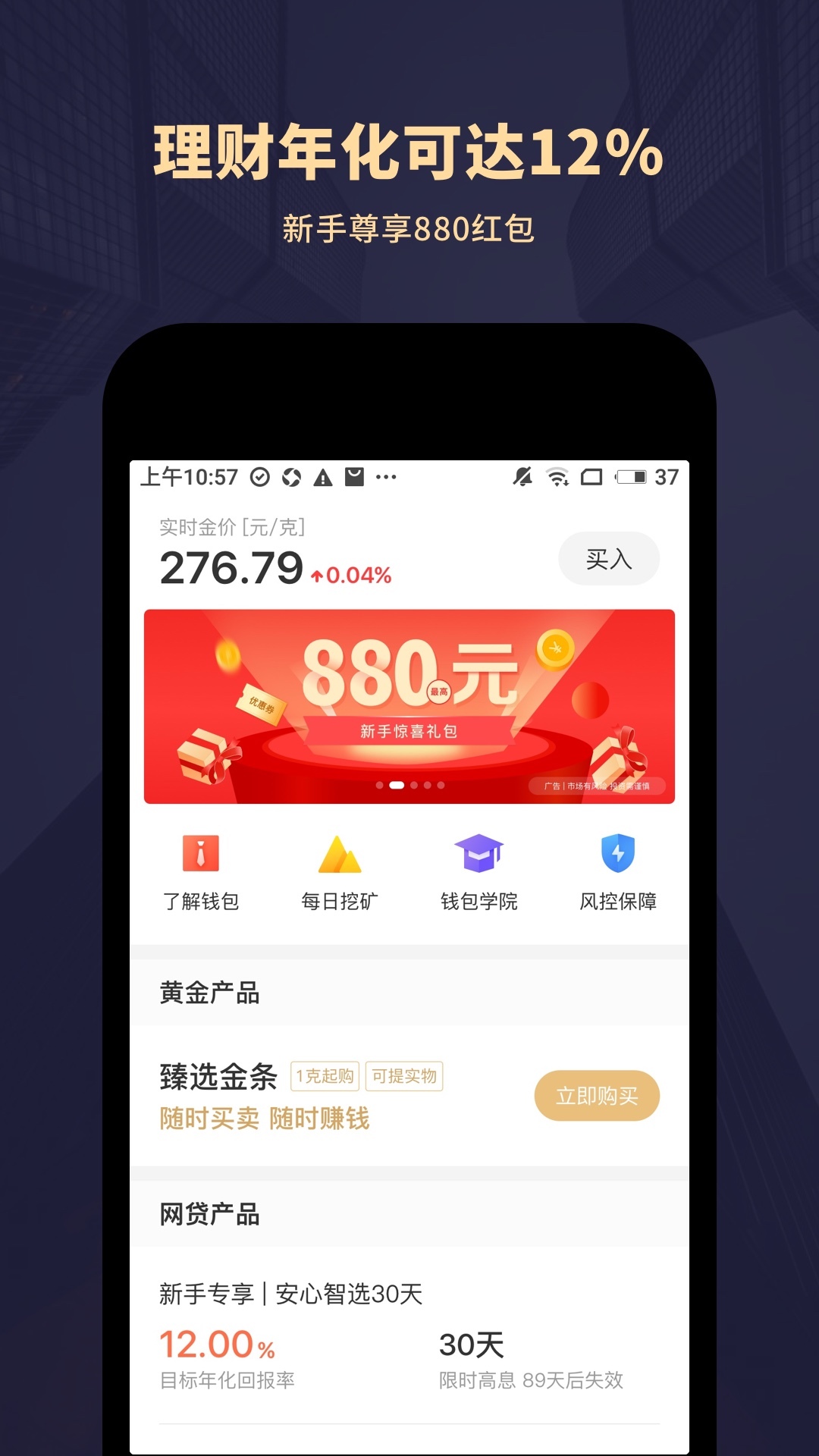 钱包app官网(钱包app官网下载安装不扫描人脸)