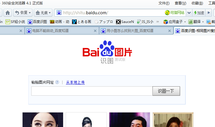 谷歌识图(谷歌识图在线识别)