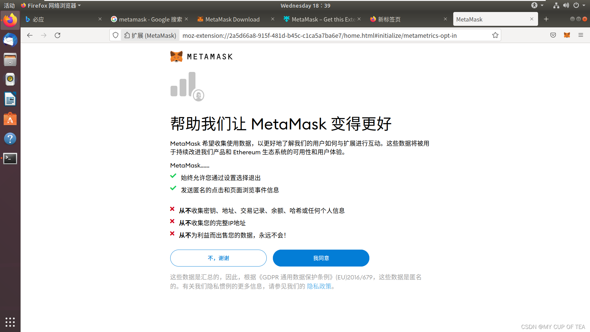 MetaMask钱包中文版(metamask钱包安卓手机版中文版)