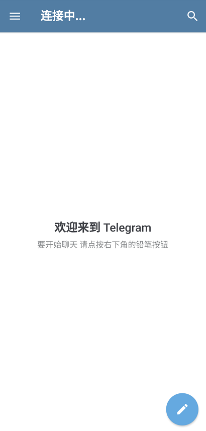 telegeram飞机安卓下载(telegeram飞机安卓下载其他颜色)
