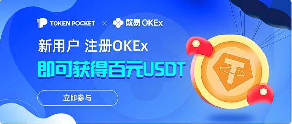 包含tokenpocket禁止中国用户的词条