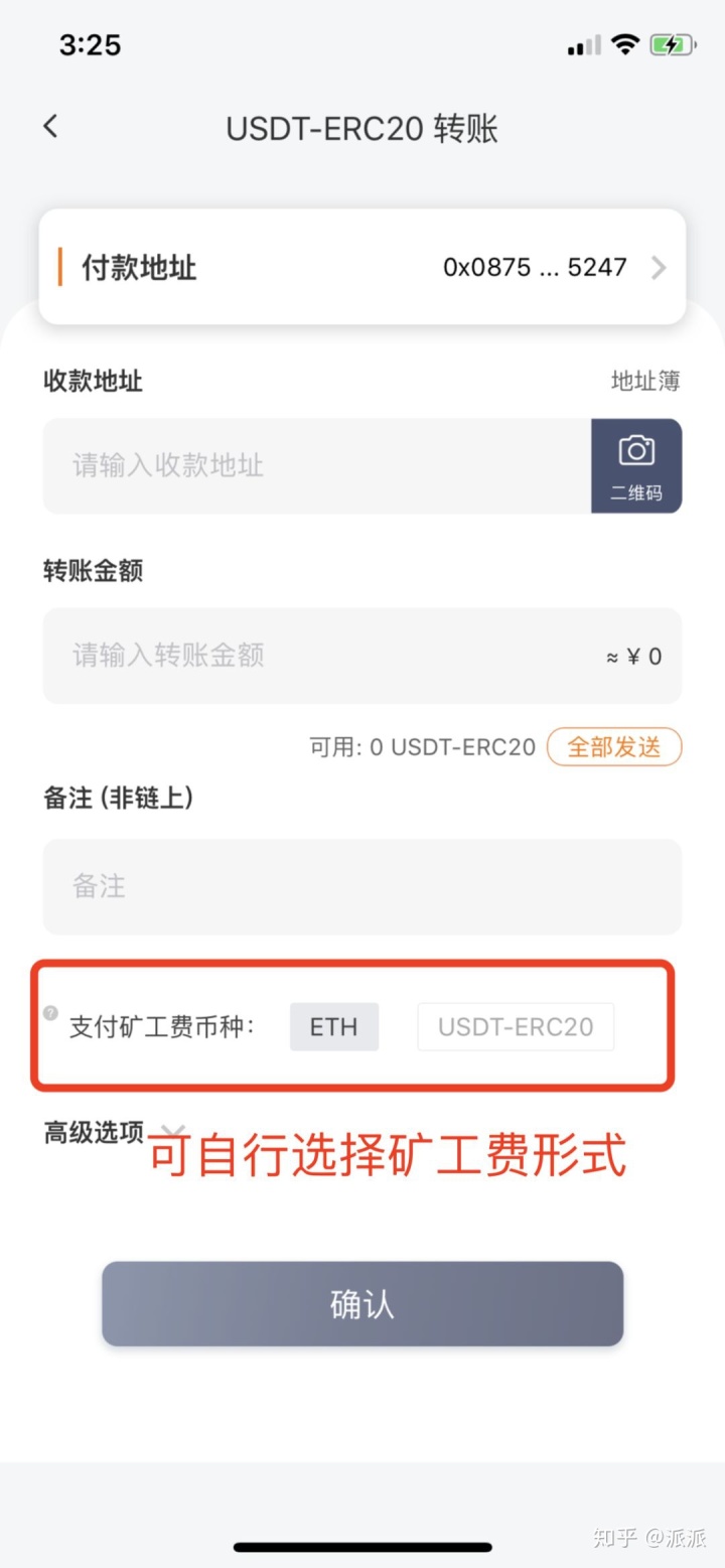 usdt钱包图片(usdt trc20 钱包)