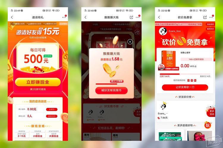 京东app手机下载(京东app手机下载不了)