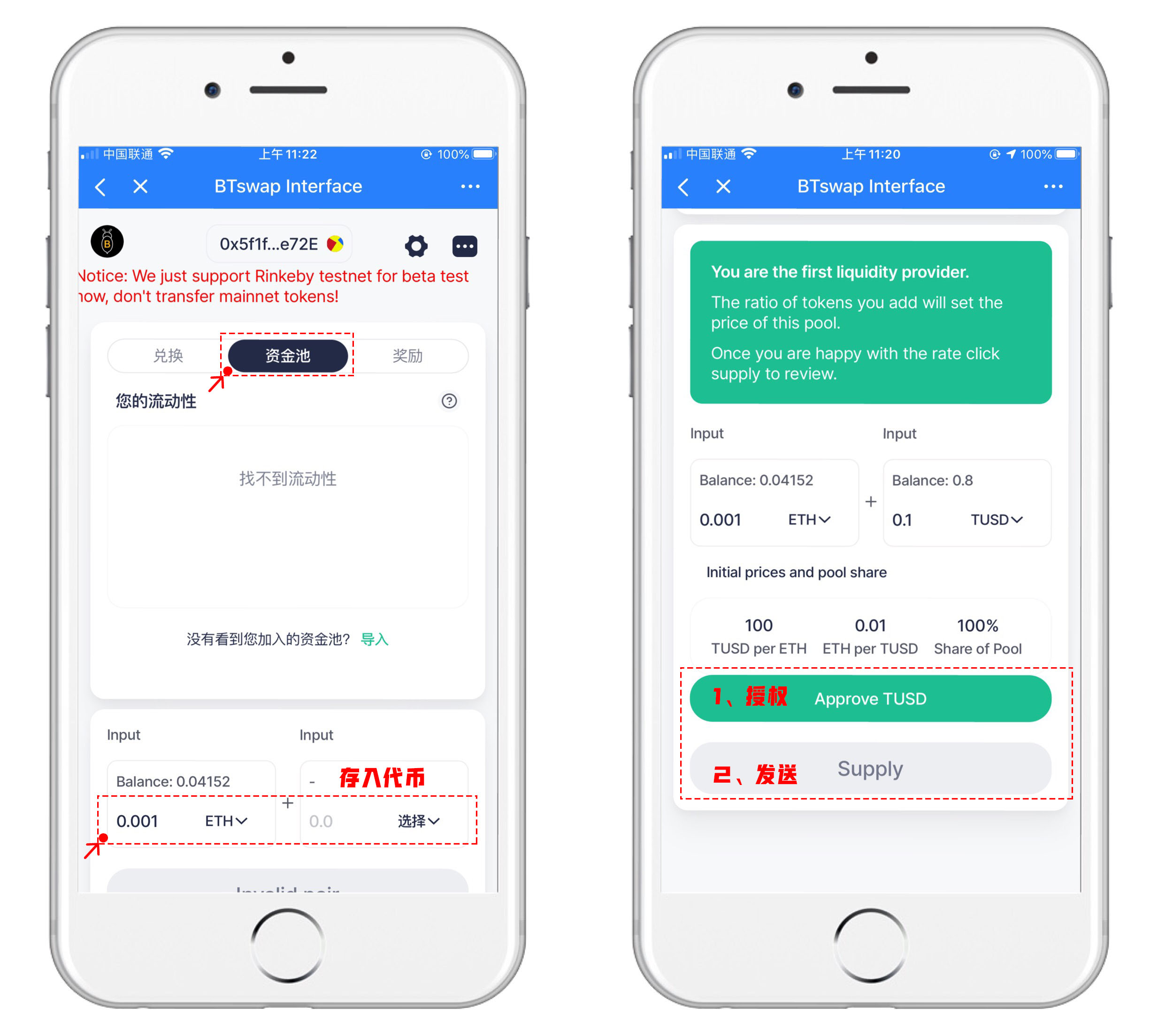 TP钱包怎么用(tp钱包怎么用助记词找回密码)